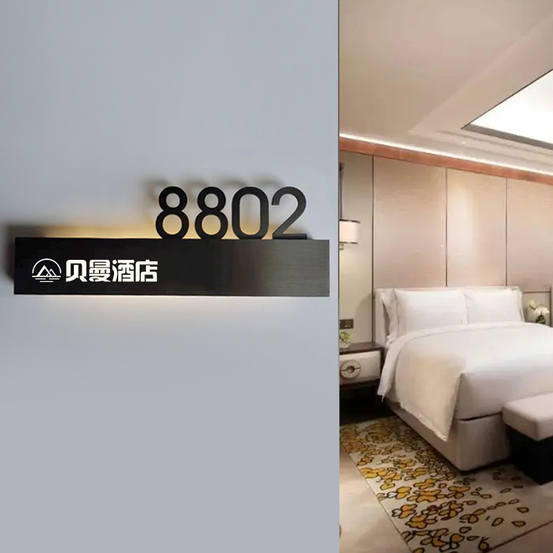 创意不锈钢钛金属宾馆包厢足浴酒店发光门牌号定制房号带灯指示牌
