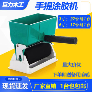 手动涂胶纸箱滚胶滚筒式刷胶木皮涂胶器刷胶滚胶器滚筒刷