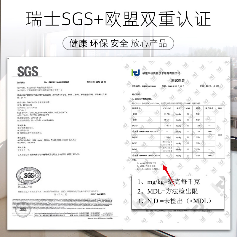 窗户贴纸防走光透光不透明静电磨砂玻璃贴膜窗贴防窥遮光厕所窗纸