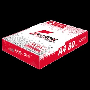 亚太森博打印纸复印纸战斗金刚单包张整箱办公加固