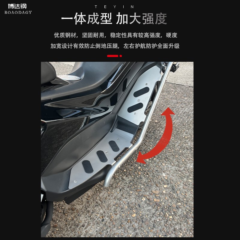 适用天鹰t1/tx1/tt1护杠保险杠杠博奥达踏板射灯支架