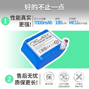 耐杰适用云鲸电池 扫地机器人JJ2YJYJ更换