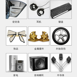 胶水黑色橡胶粘轮胎喇叭修补汽车门窗胶条密封圈快干胶水