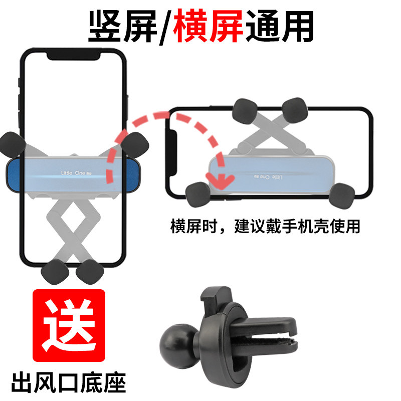 载手架汽用口支架导航内重力支撑出风口通用手座支驾
