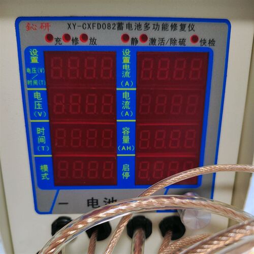 鈊研修复电池容量测试仪铅酸铁锂元充放电仪 充放