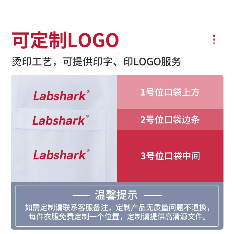 Lbhrk化学实验室白大褂医生护士学生工作服长袖男女宽松白大衣