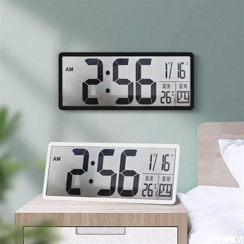 创意L大屏幕多功能客厅挂钟简约数字时钟摆台式电池款电子闹钟