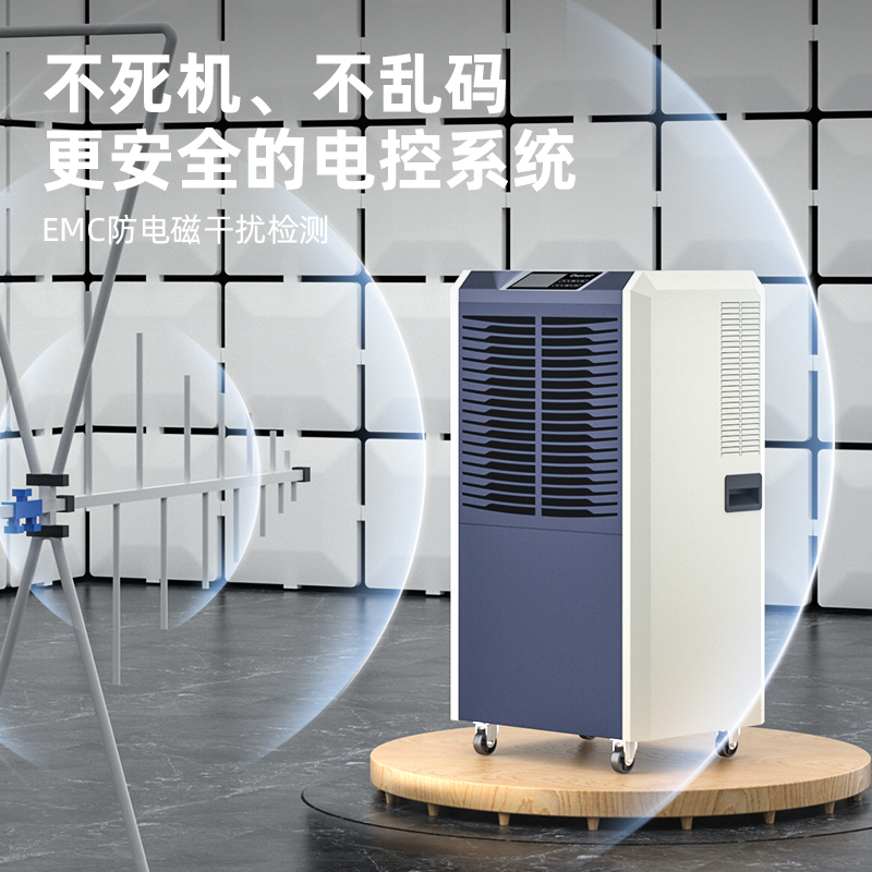 德业138升工业除湿机家用地下室抽湿机仓库车间商用大功率吸湿器