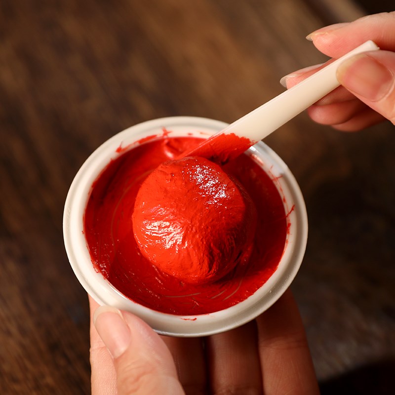 西泠印泥 光明朱砂印泥红色书法盖章印油国画毛笔印章古法老式篆