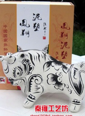 陕西凤翔泥塑秦雍工艺纯手工十二生肖彩绘泥塑牛出国商务礼品