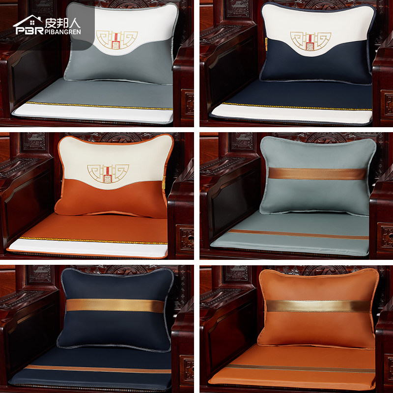 夏季面款凉席中式红木沙发皮坐垫四季通用实木家具茶椅垫子定制