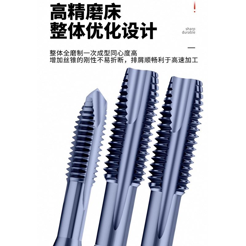 进口GULING高钴镀TICN先端丝攻M2/3/4/6/8/16不锈钢专用美制UNC