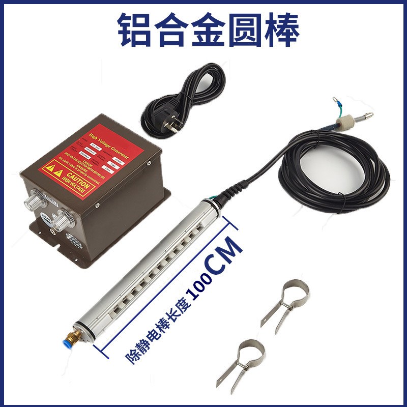 工业去除静电离子风棒吹膜机印刷机静电消除器卷绕机消除静电装置