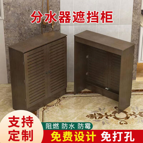 地暖分水器遮挡柜暖气遮挡罩燃气表管道遮丑水表电表多媒体饰箱