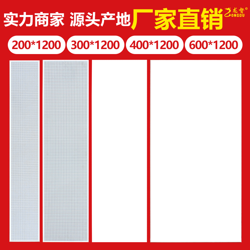 集成吊顶铝扣板全00办公室商场写字楼铝合金假天花铝板