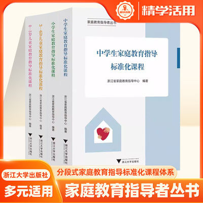 教师用书教学内容备课授课参考