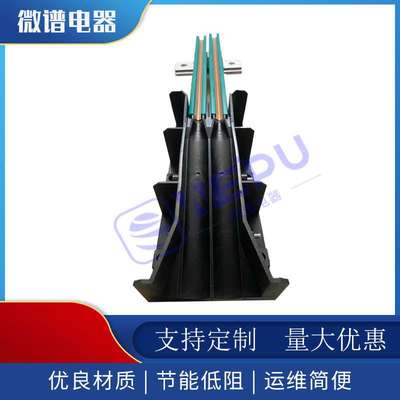 C型滑触线多极导向喇叭口2极3极4极5极喇叭口