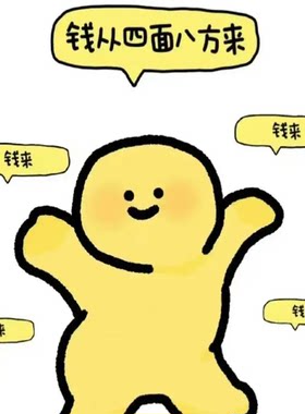 一元钱的快乐免费畅聊送精美壁纸