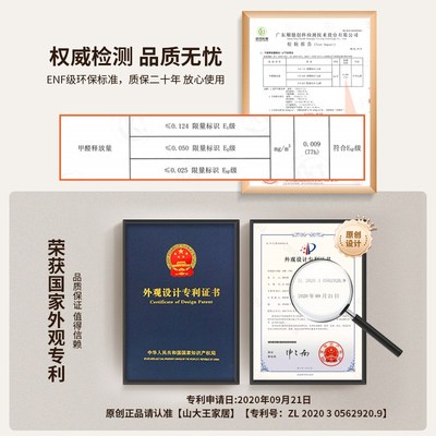 ENF级家用卧室现代成品柜子一门到顶实木欧松板衣橱