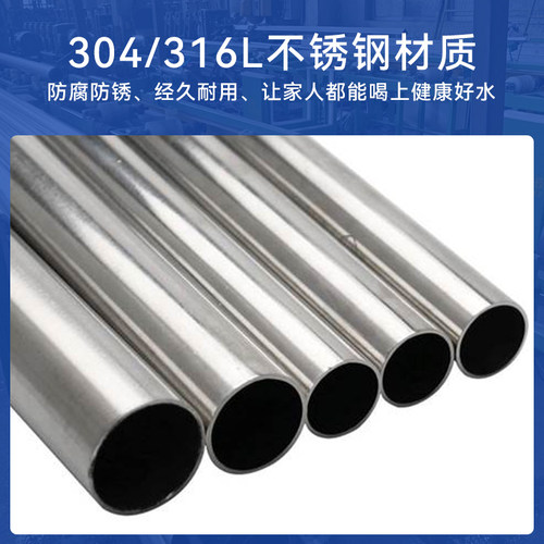 水管壁 生锈卡压卫生级欧标圆管水管