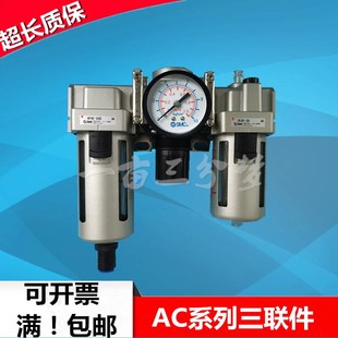 气源三联件FFFFD