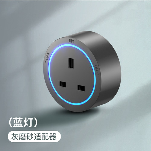 轨道插座英标磨砂电力适配器磁吸孔U多功能插座