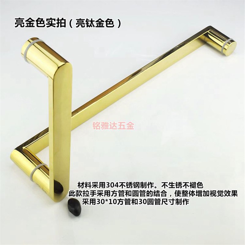 加厚0不锈钢浴室淋浴房玻璃门拉手推拉门把手L型2*孔金色