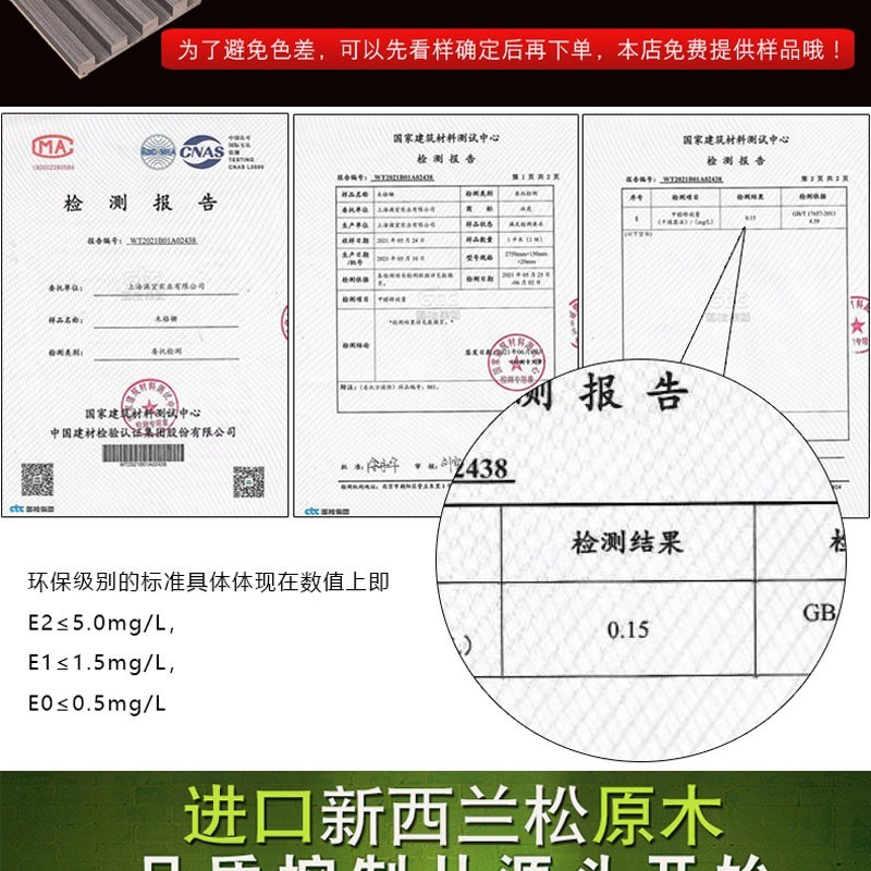 实木护墙板格栅板木饰面板沙发电视背景墙装饰板卧室床头墙面扣板