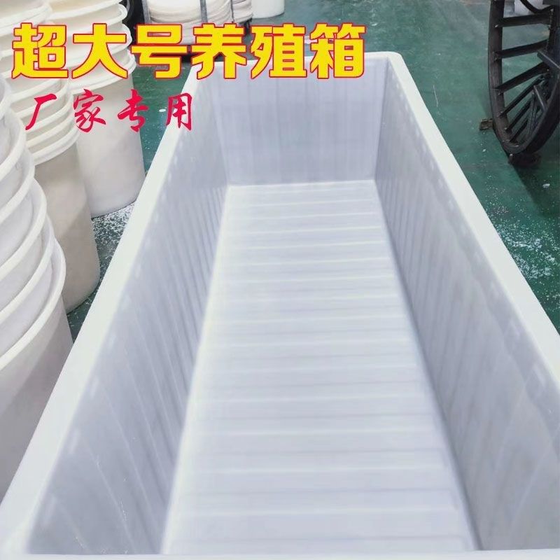 牛筋加厚长方形塑料水箱大号纺织箱周转箱大方桶水产养殖箱螃蟹箱,农机/农具/农膜,果蔬采收筐/周转筐,淘宝优惠券,粉丝福利购,淘宝优惠卷