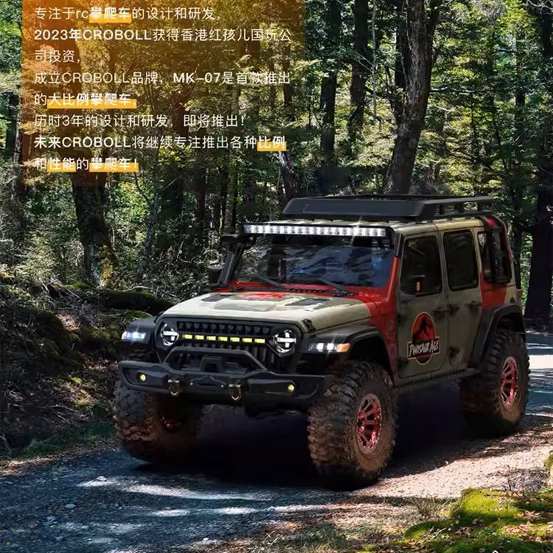 雷拉洛携手Croboll 新款1/7大型攀爬越野车MK-07 前后差速锁 断传