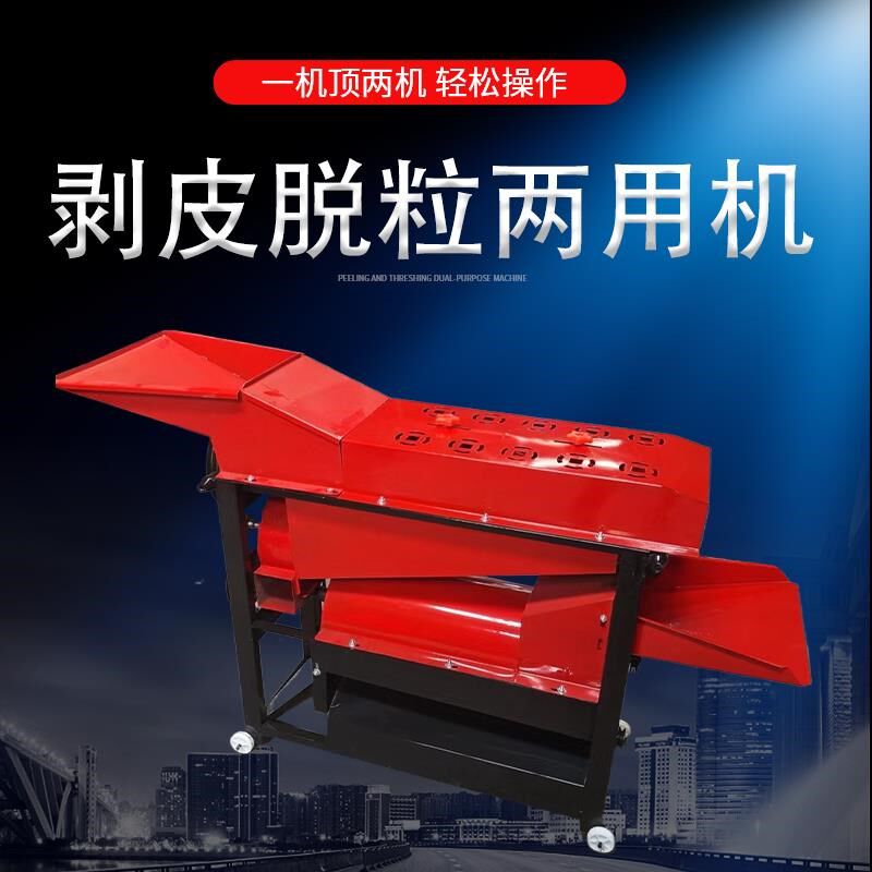 玉剥皮脱粒一体 全自动玉剥皮 扒皮苞谷去皮撕皮