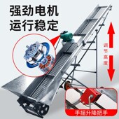 新款 小型玉米棒子输送机传送带链条漏籽漏粒玉米上棒机