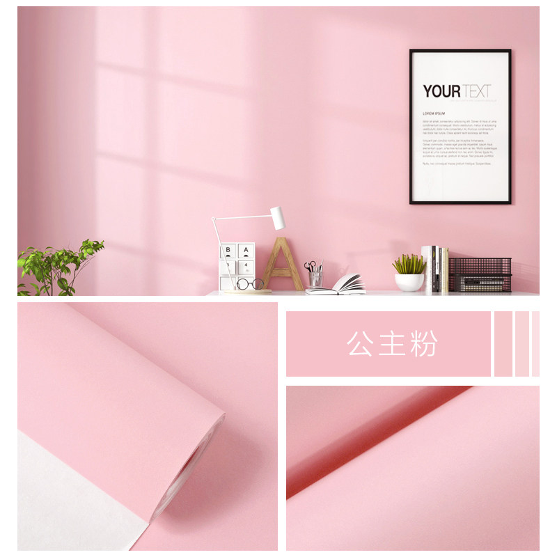 粉色自粘壁纸公儿童房间女孩防水防潮卧室客厅背景自壁纸