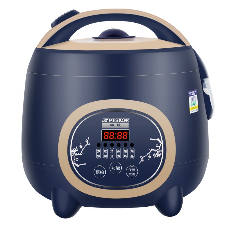 半球低糖电饭煲米汤分离4l5升家用智能2-3人迷你小型蒸煮沥米饭锅