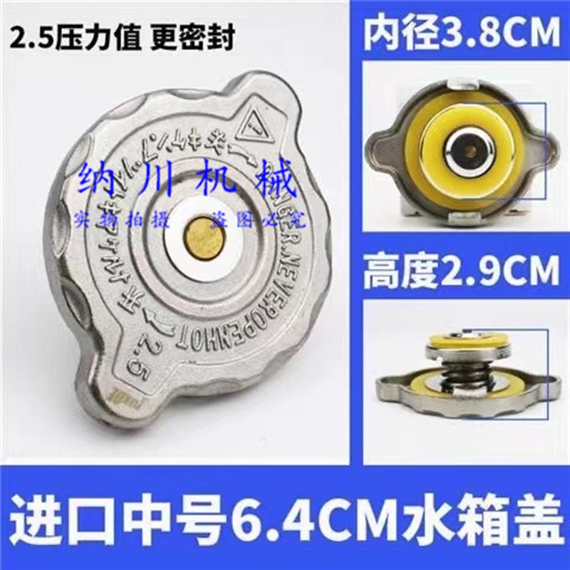 卡特20D/2//2/29D/0/D/D水箱盖挖掘机