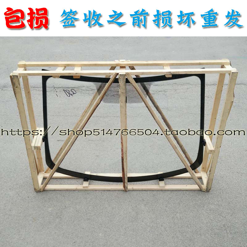 海全宝路达汉唐众新心爱电动汽车轿车前挡玻璃钢化玻璃前挡风玻璃