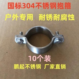 抱箍电线杆管道卡子强力箍管卡管箍广告牌固定支架管夹