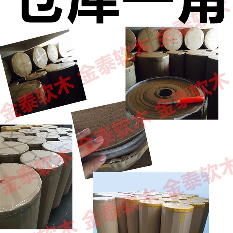 优质出口MM软木垫软木墙板背景墙留言板宣传栏幼儿园软木照片墙