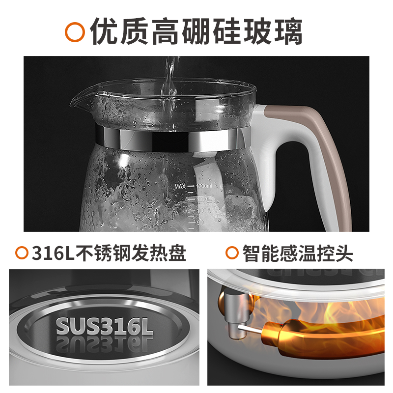 养生壶家用多功能办公室小型全自动多功能煮茶器花茶壶炖盅玻璃壶