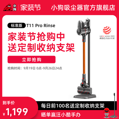 新升级小狗吸尘器家用小型大吸力除蟎吸尘机o ine