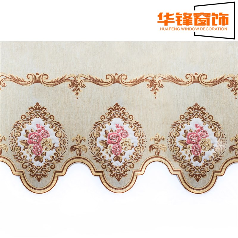 高度9cm雪尼尔帘头窗帘卧室客厅落地飘窗帘欧式窗幔成品号帘头