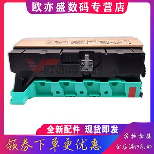 适用柯尼卡美能达C287 C226 C266 C227废粉盒C256 C367柯美C7222