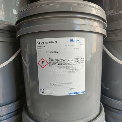 巴索切削液切削油B-Cool MC610 640 650 660水溶性加工冷却液新款