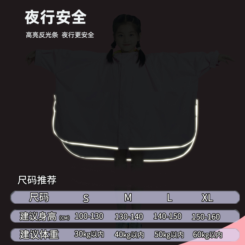 儿童雨衣斗篷式女童上学带书包位男童小学生幼儿园宝宝全身雨披潮