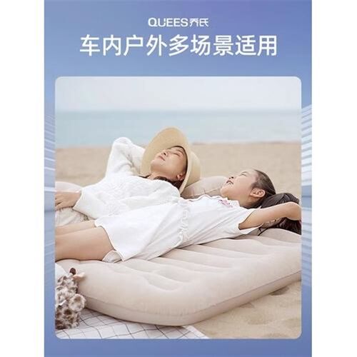 问界问界焕新五六座拉丝车载充气床垫前睡大床