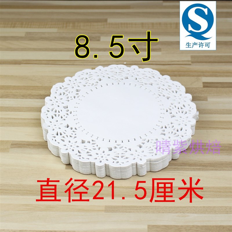 烧烤吸油纸镂空圆花底纸小吃厨房油炸食品防油纸餐盘垫盘烘焙用纸