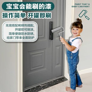 防盗门漆改色翻新入户门免漆板水性金属漆大门铁门换色油漆家用漆