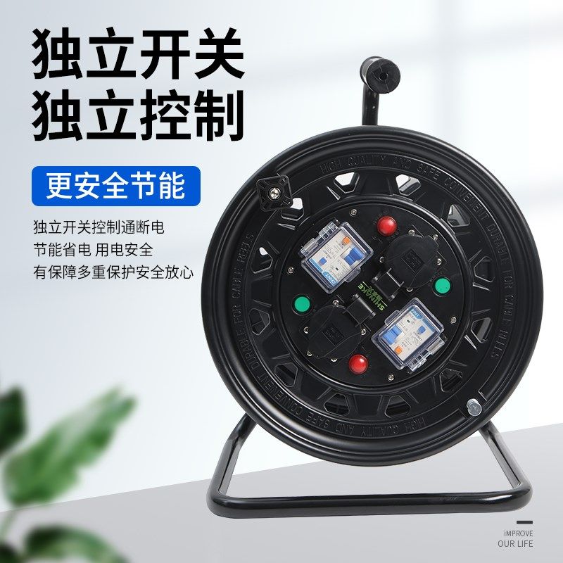 施拿电缆盘绕线盘空盘拖线盘线轴电线盘收线器防尘防水,电子/电工,卷线盘,淘宝优惠券,粉丝福利购,淘宝优惠卷