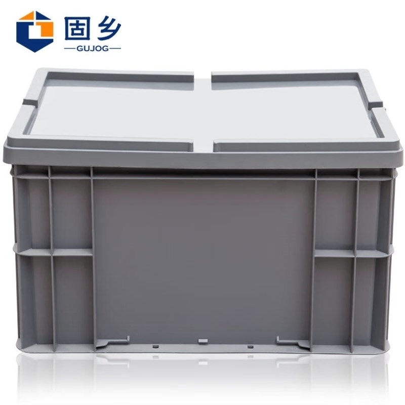 固乡加厚塑料周转箱带盖物流周转箱胶箱欧标零件盒运输箱周转筐大