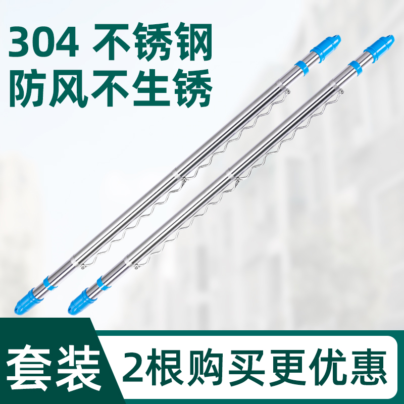 锈钢伸缩晾衣杆阳台室外顶装单杆管子室内免打孔晒 衣架